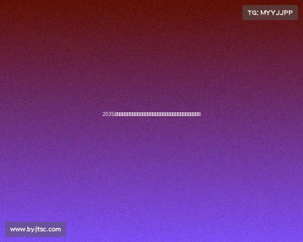 2025年安溪县社会科学普及宣传周启动推动社科知识深入人心助力社会高质量发展